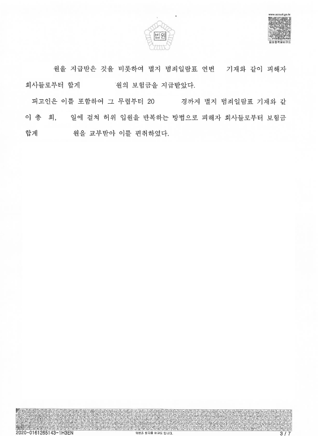 박순조3.jpg
