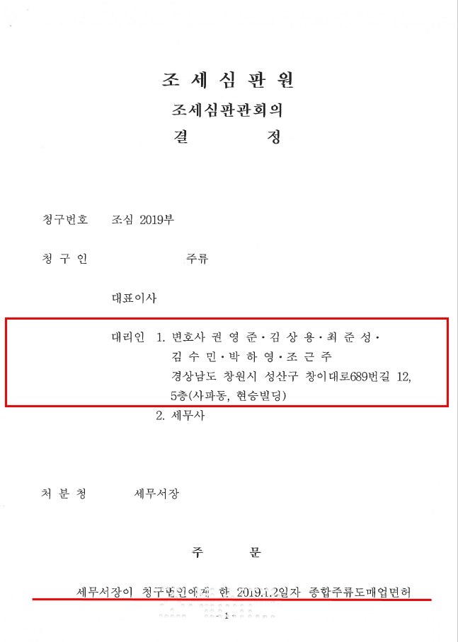 신일주류1.jpg